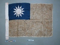 藏品(反共義士第一支隊第十大隊全體呈獻之血旗)的圖片